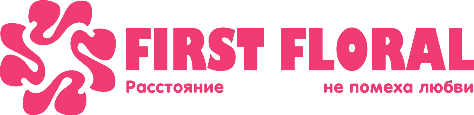 First Floral в Хасавюрте 